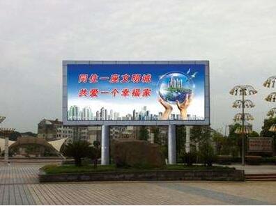 戶外LED顯示屏.jpg
