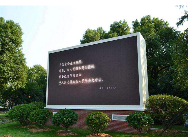 LED顯示屏
